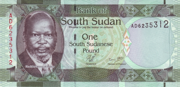 South Sudan 1 South Sudanese Pound Banknote | UNC
