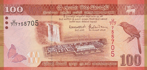 Sri Lanka 100 Rupees | UNC