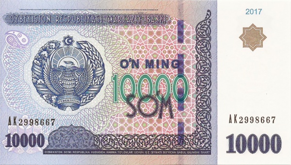 Uzbekistan 10000 So'm O'zbekiston Respublikasi Markaziy Banki 2017, UNC - front