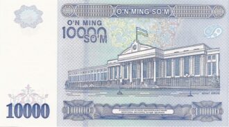 Uzbekistan 10000 So'm O'zbekiston Respublikasi Markaziy Banki 2017, UNC - back