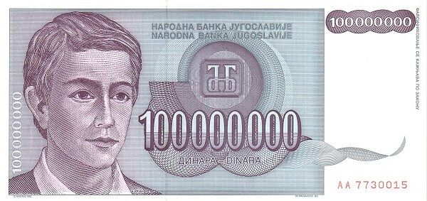 Yugoslavia 100000000 Dinara Narodna Banka Jugoslavije 1993 | UNC