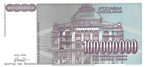 Yugoslavia 100000000 Dinara Narodna Banka Jugoslavije 1993 | UNC - Image 2