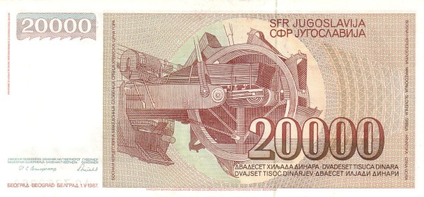 Yugoslavia 20000 Dinara Narodna Banka Jugoslavije / Narodna Banka na Jugoslavija 01.05.1987 | UNC - Image 2
