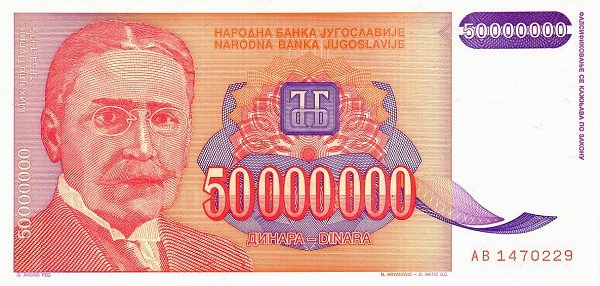 Yugoslavia 50000000 Dinara Narodna Banka Jugoslavije 1993 | UNC