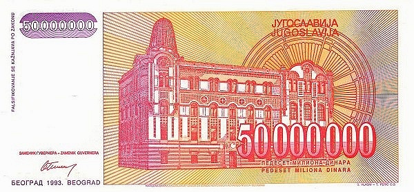 Yugoslavia 50000000 Dinara Narodna Banka Jugoslavije 1993 | UNC - Image 2