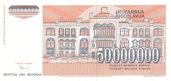 Yugoslavia 50000000 Dinara Narodna Banka Jugoslavije 1993 | UNC - Image 2