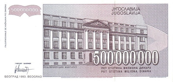 Yugoslavia 500000000 Dinara Narodna Banka Jugoslavije 1993 | UNC - Image 2