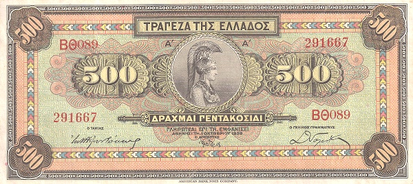 Greece 500 Drachmai 01-10-1932 | AUNC