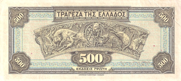 Greece 500 Drachmai 01-10-1932 | AUNC - Image 2